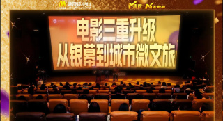 该片于日前曝光了10张剧照，展现了影片的诸多看点。