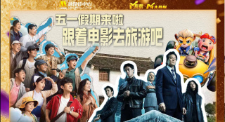 《我的姐姐》连续5天日冠 《第十一回》晋升前三 2021-04-07 4月6日，全国院线总票房5851.16万。