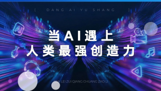 连姆·尼森、奥利维亚·王尔德、艾德里安·布洛迪、詹姆斯·弗兰科等一众大牌主演在剧照中亮相，大大提高了人们对这部影片的期待。