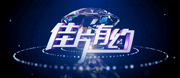 其中好莱坞女星艾玛·沃森更是完成惊艳蜕变，从《哈利波特》系列中聪明的学霸赫敏，出落成《小妇人》里温柔贤淑、嫁为人妇的马奇家大姐梅格。