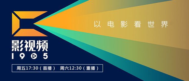 2025电影频道AI影像人才优选计划获奖名单揭晓！